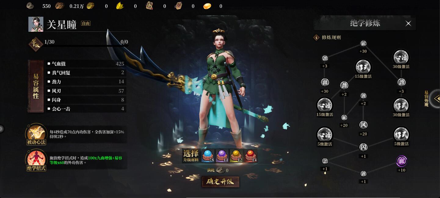全流派示意图