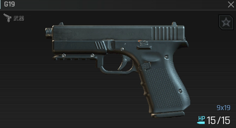 G19手枪：黑域撤离的应急补枪神器-景澄手游网