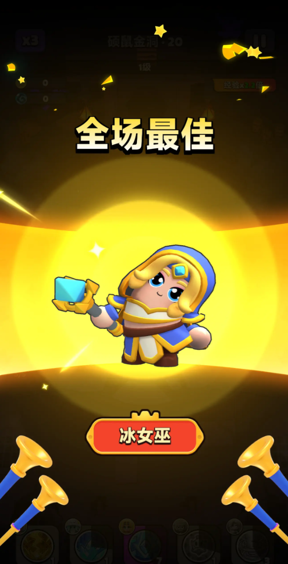 技能释放示意图