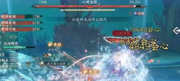 分摊圈与海浪机制示意图