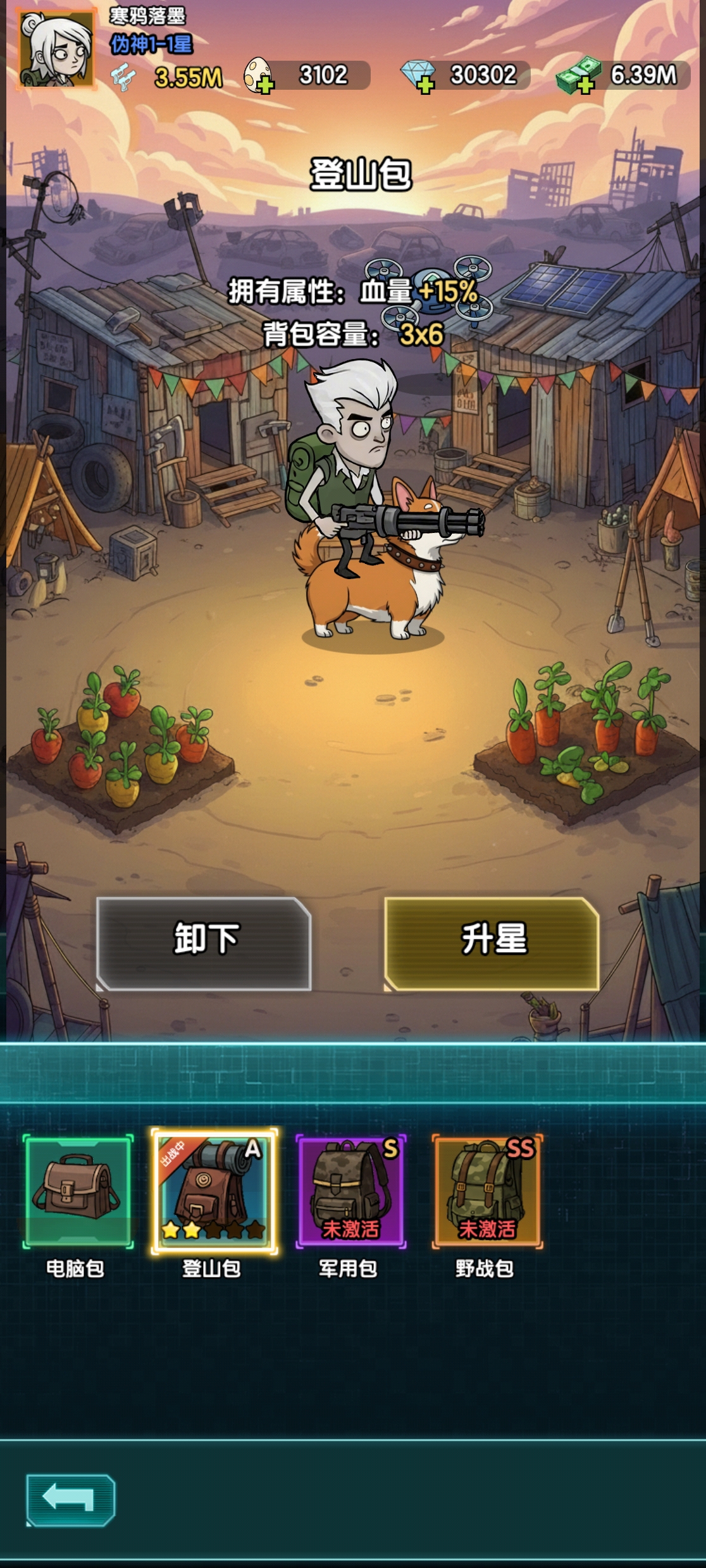 仓库示例图