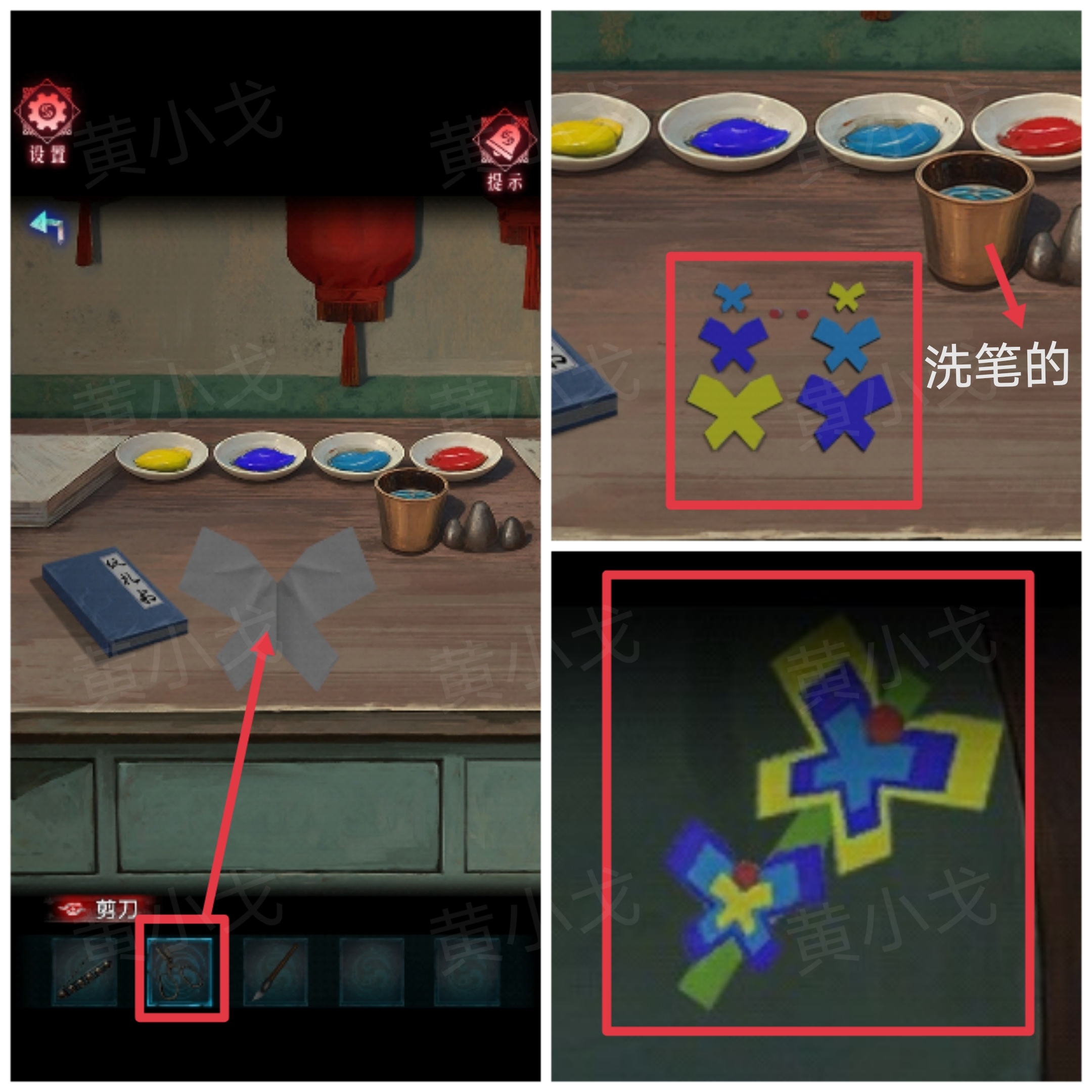 蝴蝶上色示意图