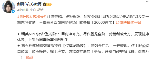 价格详情