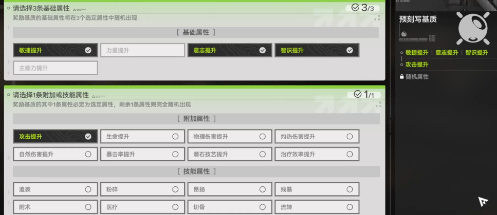 刻写券使用场景