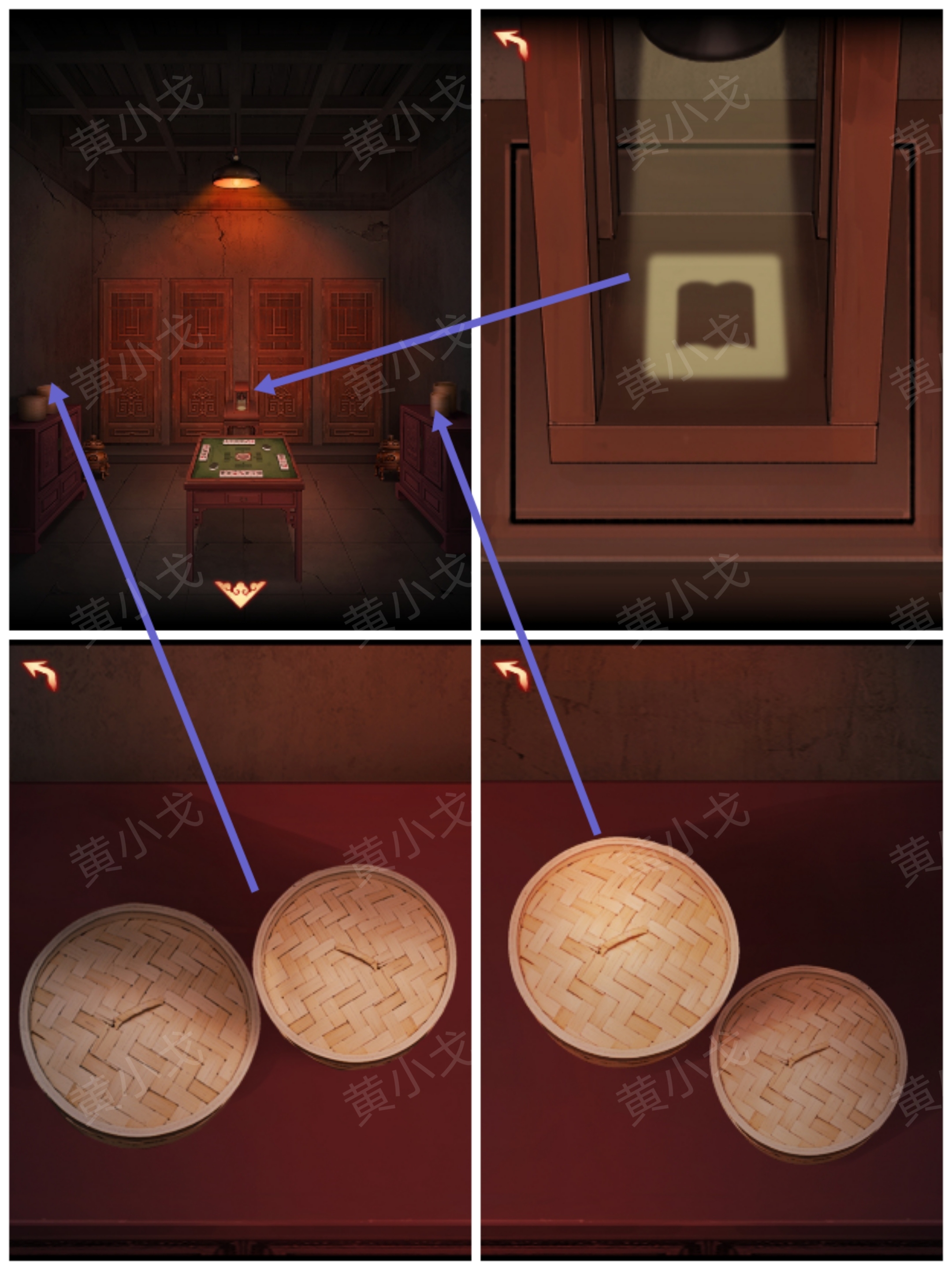 查看柜子物品示意图