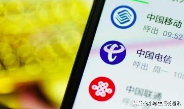 移动新套餐划算吗？首年28元无限流，后续涨价限速咋看-赫兹号卡网-赫兹通讯