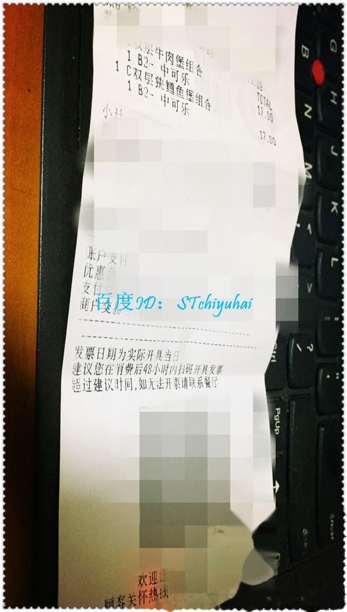 微信扫一扫入口