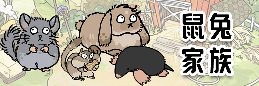 《猫神牧场》四大动物家族解析，搞钱逻辑全揭秘-景澄手游网