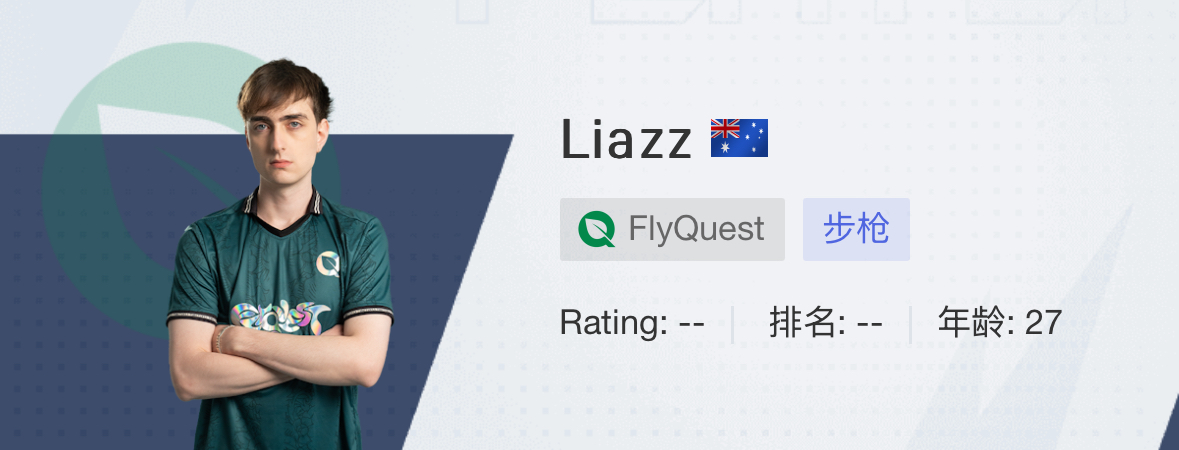 Liazz