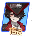 猎魔人 范海辛角色立绘