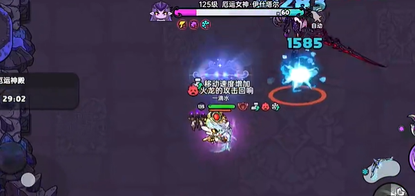 第一阶段示意图