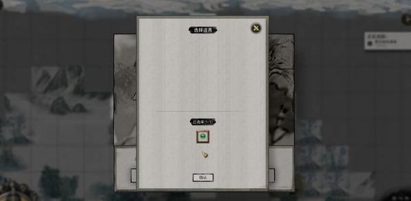 传送阵布置示意图