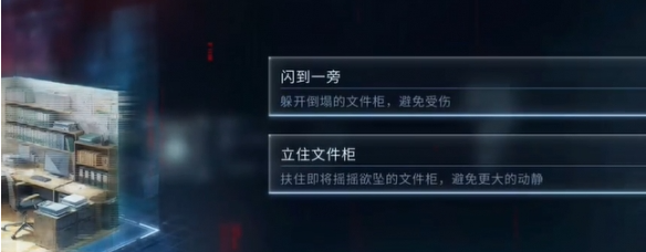 《恋与深空》沈星回「行于星群」结局攻略:解锁理想主义光辉!