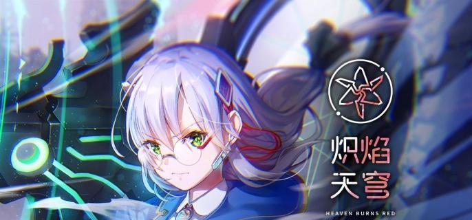 炽焰天穹迷宫生存指南：能量公式破解与零团灭通关秘籍-景澄手游网