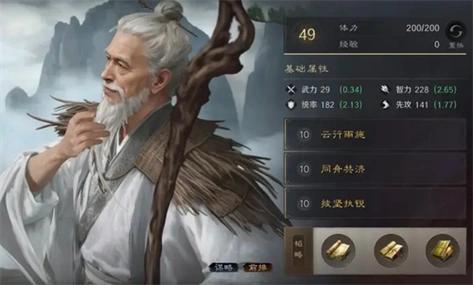 战法韬略库示意图