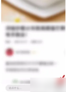 步骤3：点击收藏按钮