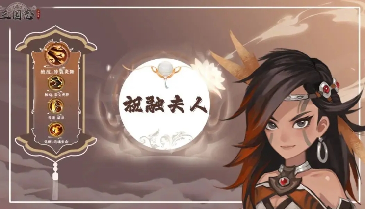 张角羁绊加成示意图