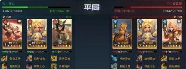 荷鲁斯禁用机制