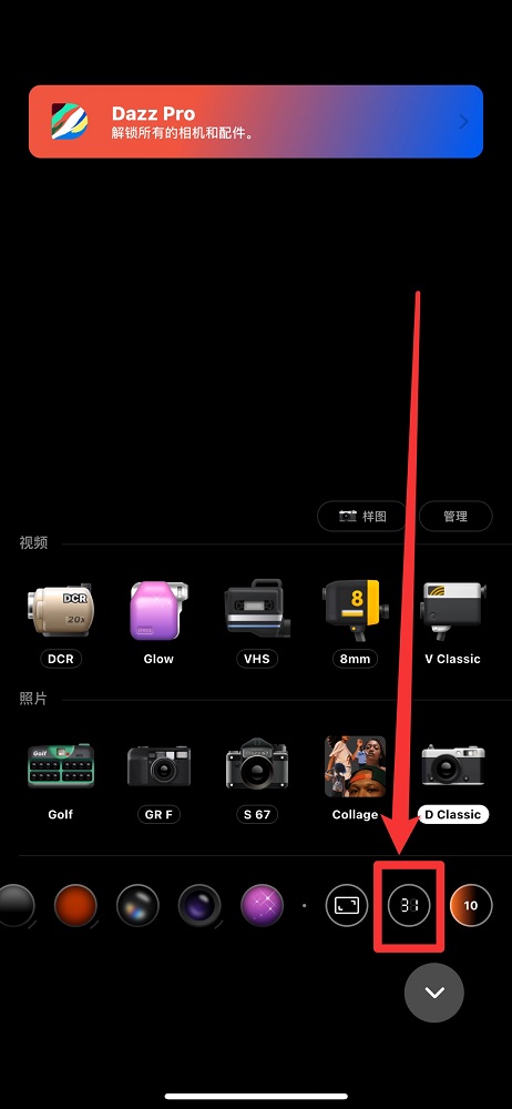 会员中心入口