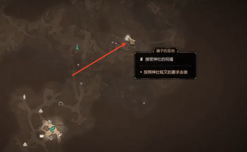 传送点位置