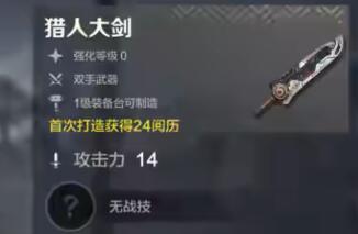 BOSS战实战示意图