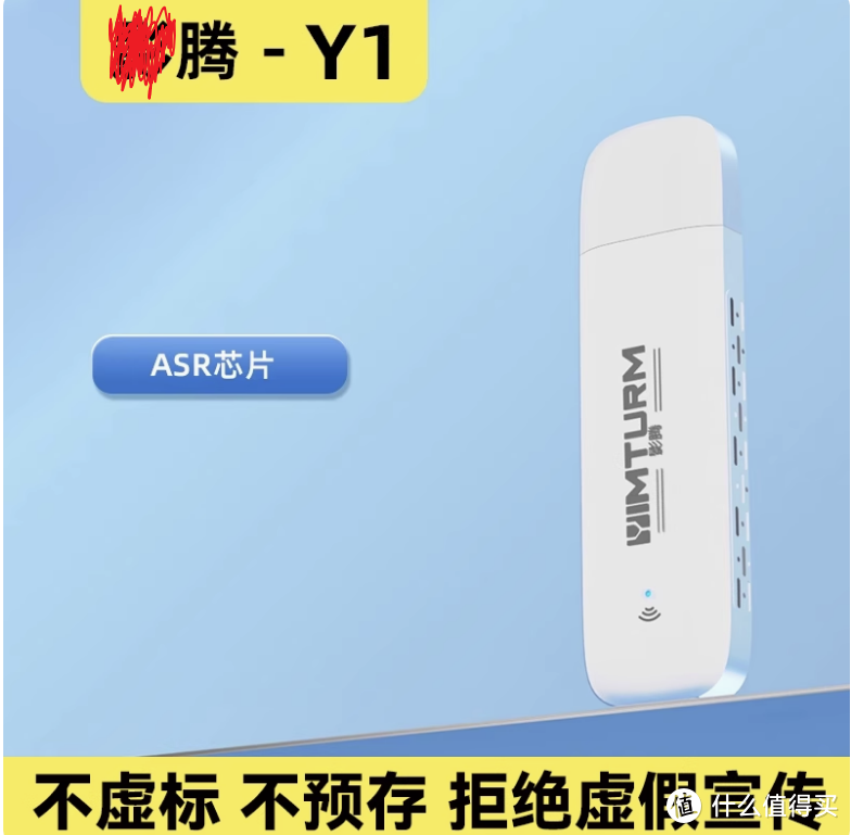 DIY随身WiFi,低成本解决流量问题