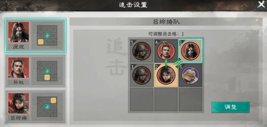 三国：天下归心｜吕玲绮克制高武力阵容指南-景澄手游网