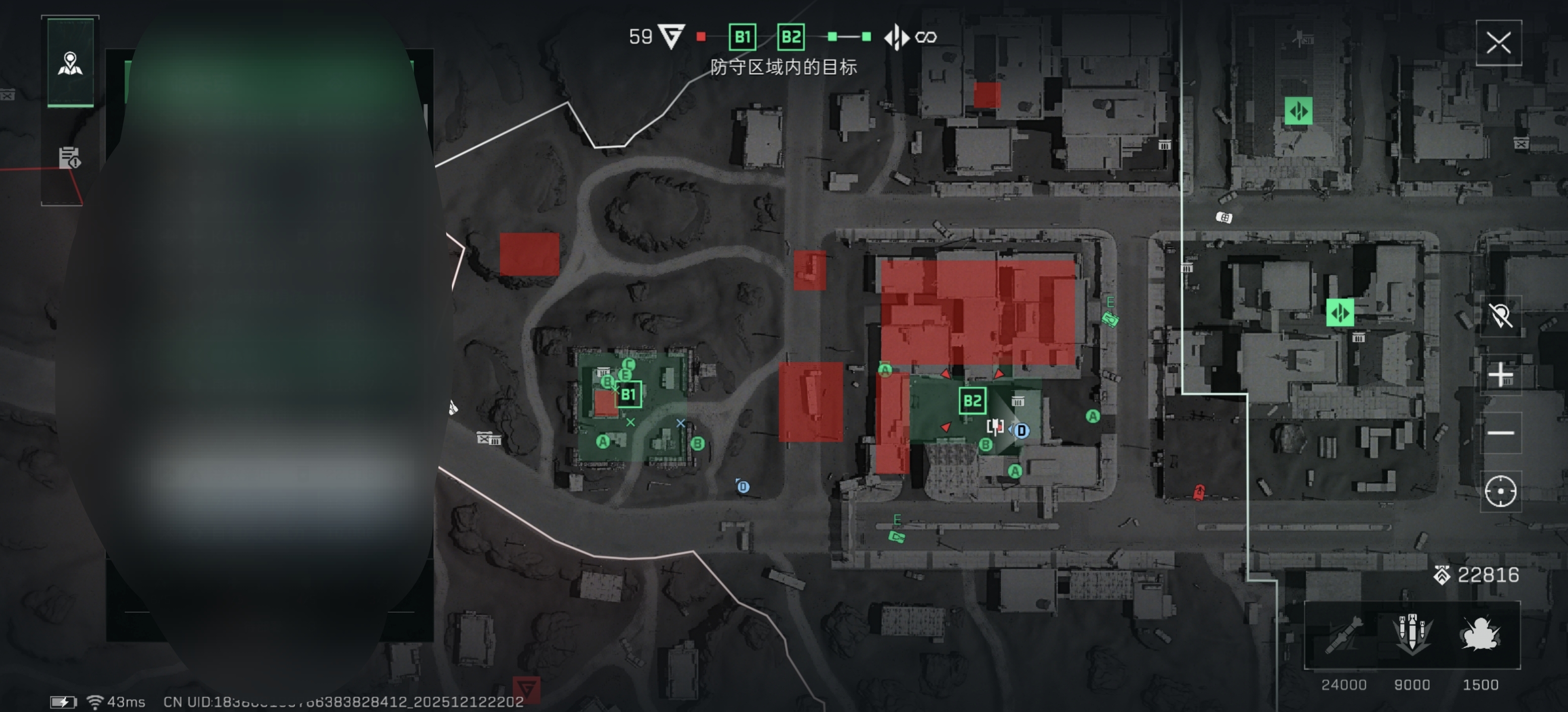 烬区关键点位图