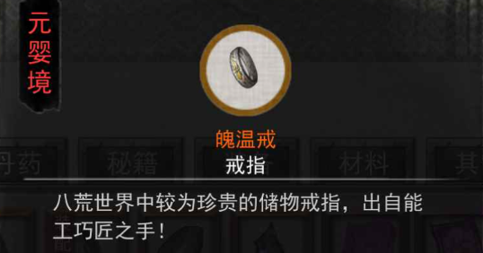 攻击力提升示意图