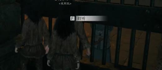 燕云十六声劫狱全攻略