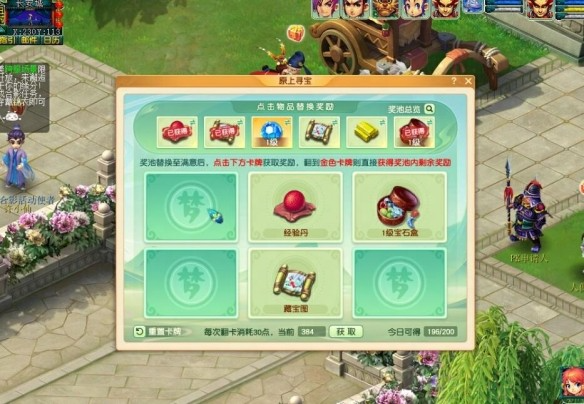 梦幻西游清明节活动攻略:环任务、副本全解析,奖励兑换不迷路!