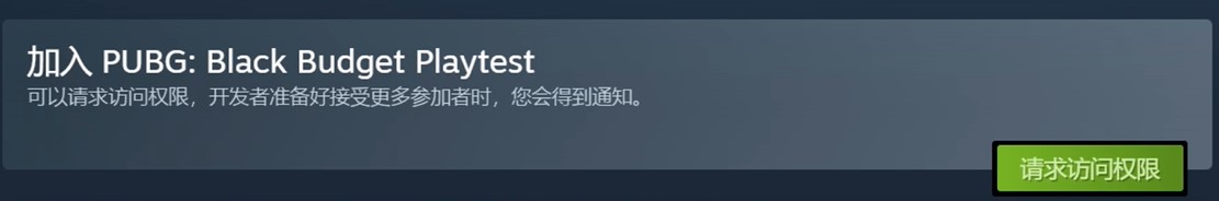 Steam商店页面