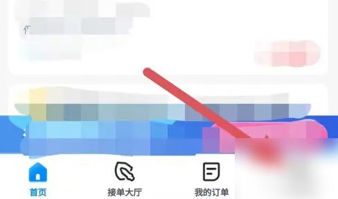代练丸子更改昵称全攻略|4步轻松修改昵称