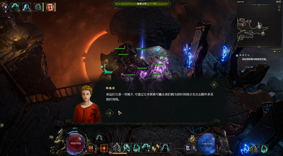 时间线选择界面