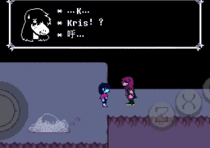 三角符文Berdly任务通关指南:冰冻爆破是唯一解-景澄手游网