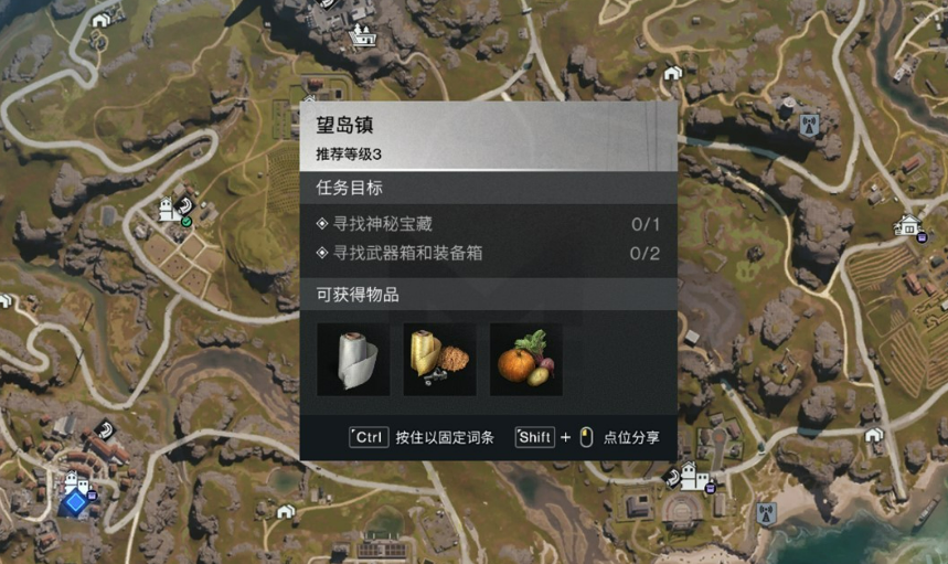 七日世界聚落工坊全攻略：选址/功能/资源全解析-景澄手游网