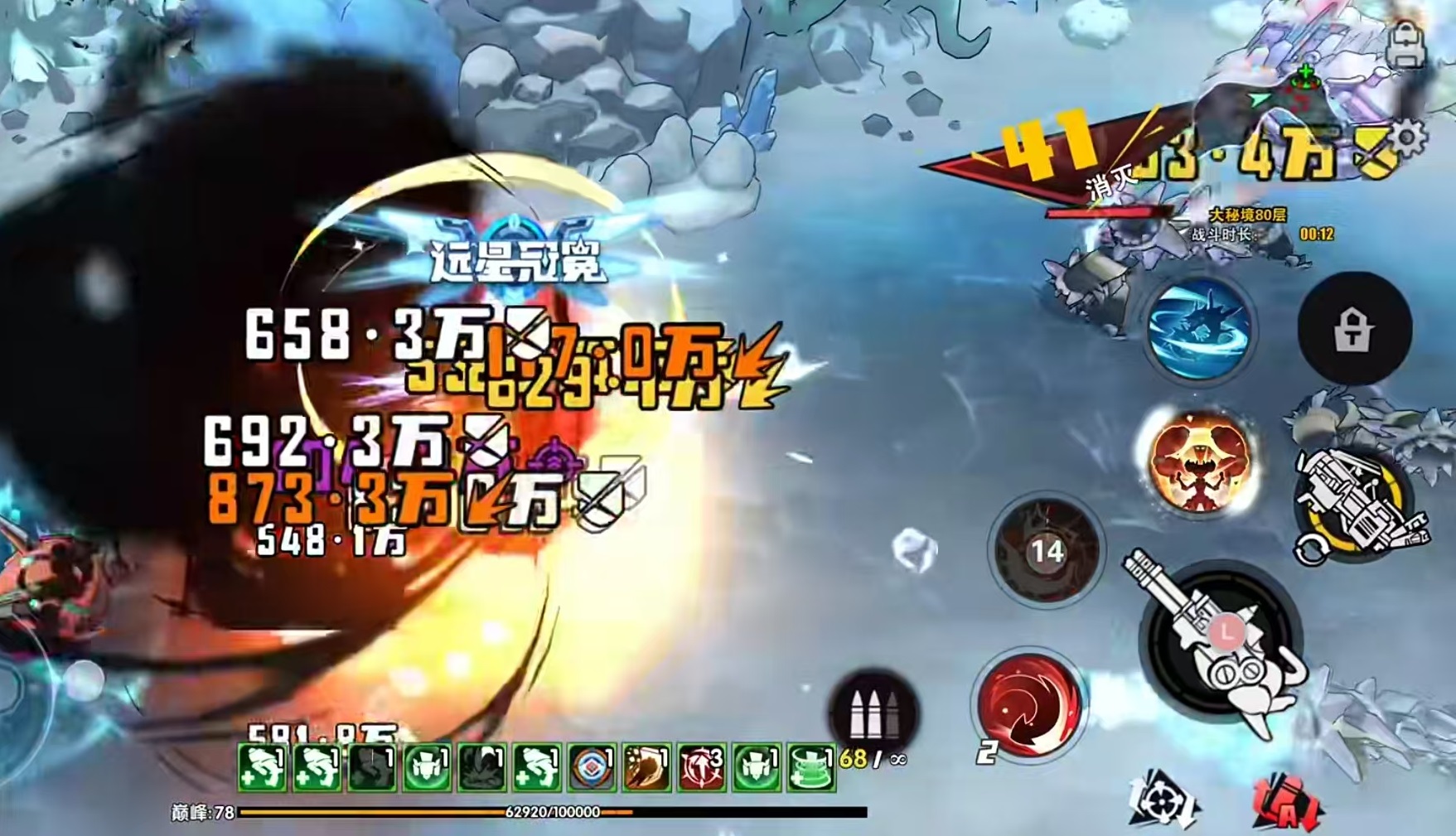 妮娅技能操作界面