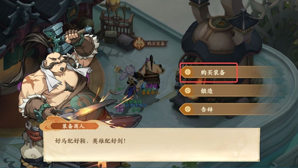 封神幻想世界65级奇遇任务全攻略详解