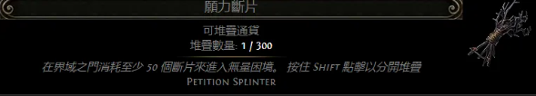 觐见帝王门票