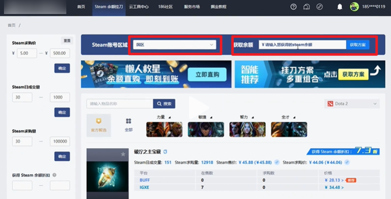 设置金额