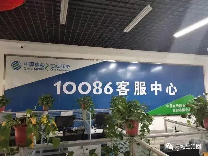10086来电套路多?教你如何快速申诉并避免被坑!