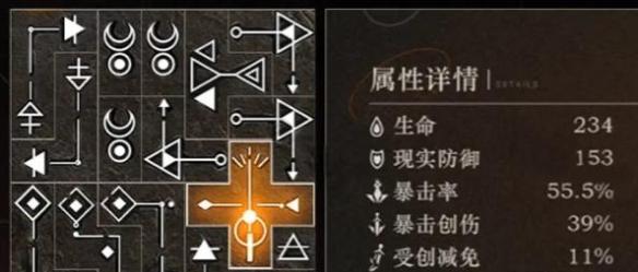 共鸣摆放方案二