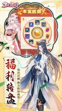 梦幻无间