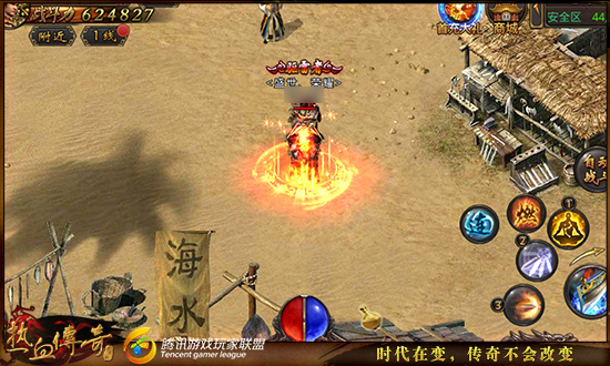 坐骑与战斗界面