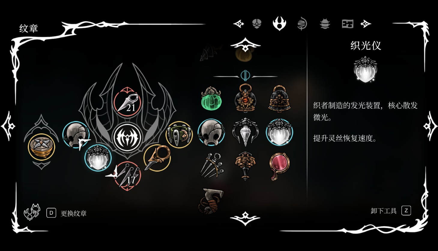 织光仪