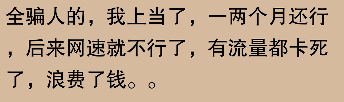 随身WiFi靠谱吗？网友体验天壤之别，速看！