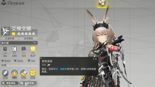 不同场景技能释放节奏