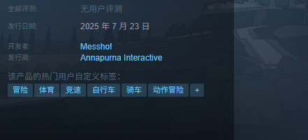 发售倒计时海报