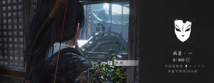 乔装倒计时提示