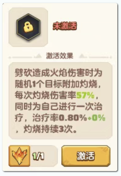 职业神器示例